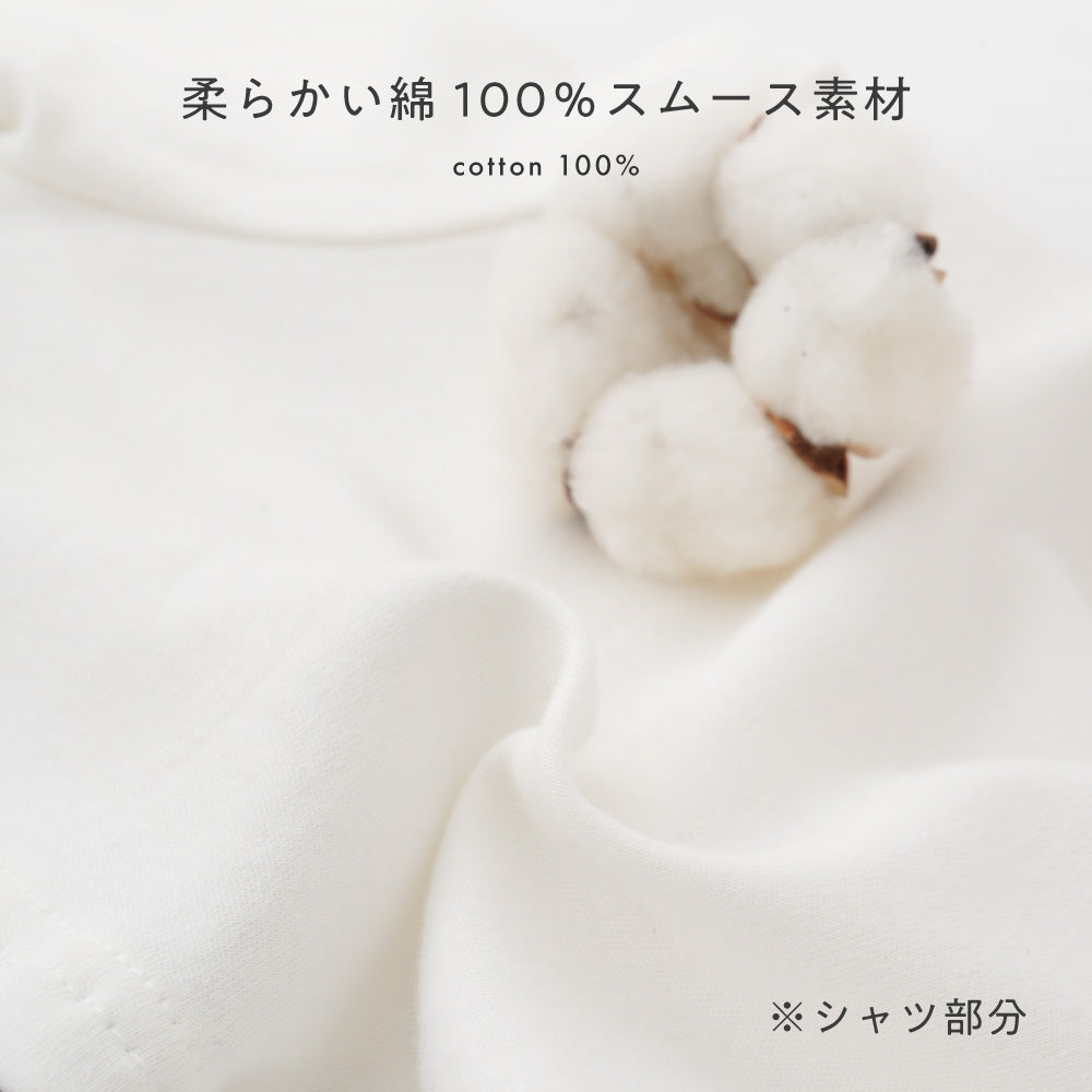 ベビー フォーマル ロンパース