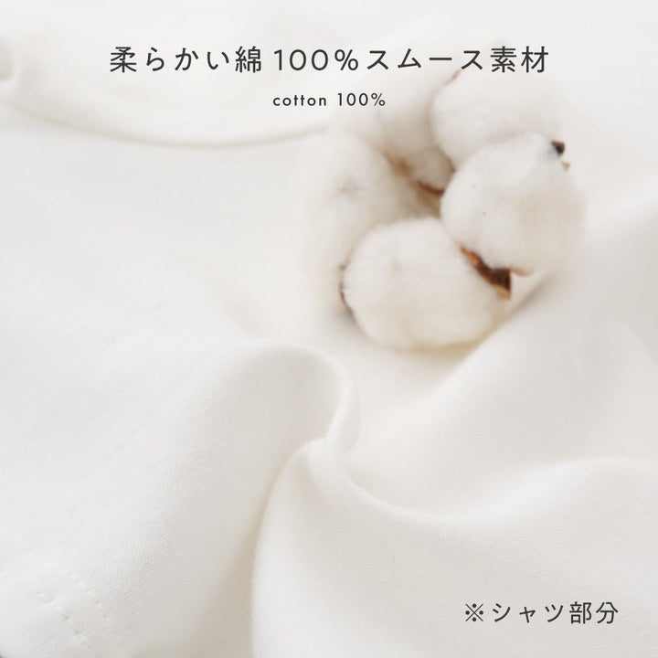 ベビー フォーマル ロンパース