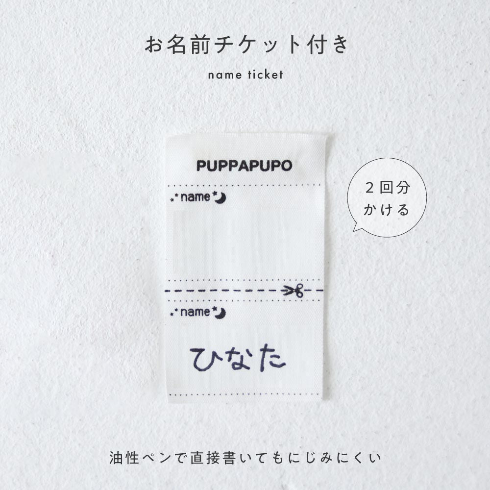 ベビー フォーマル ロンパース