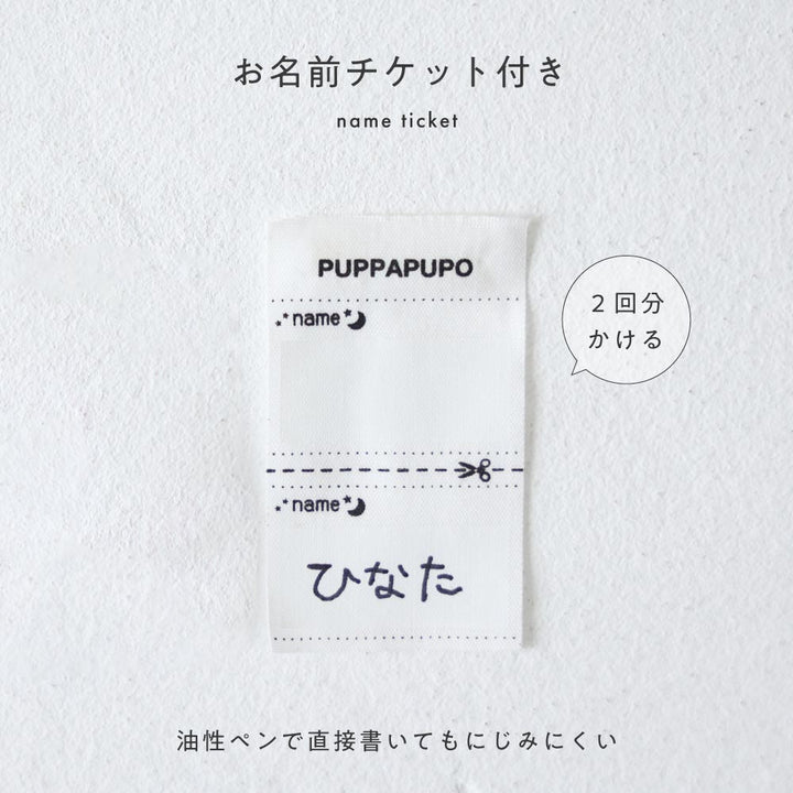 ベビー フォーマル ロンパース