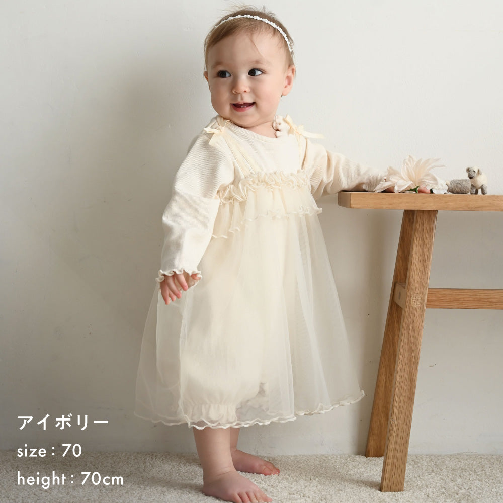 チュール フリルワンピース ロンパース