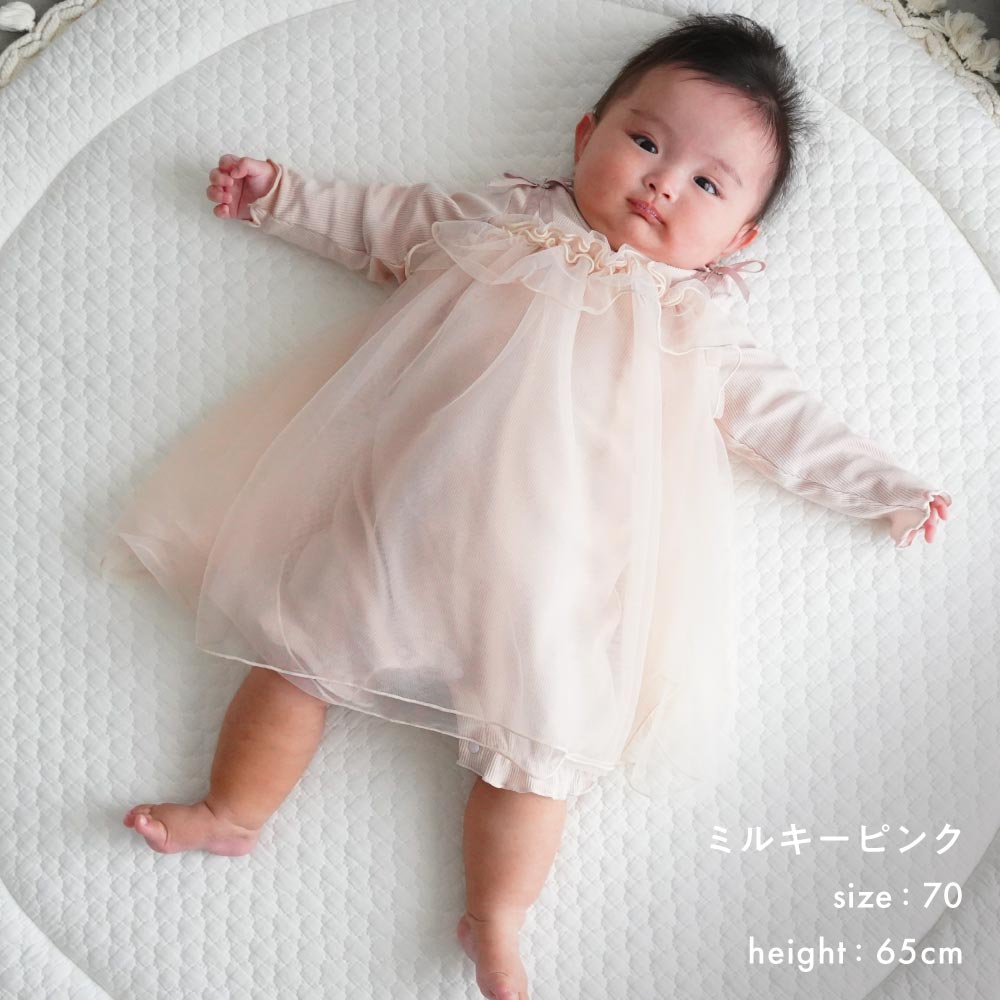 チュール フリルワンピース ロンパース