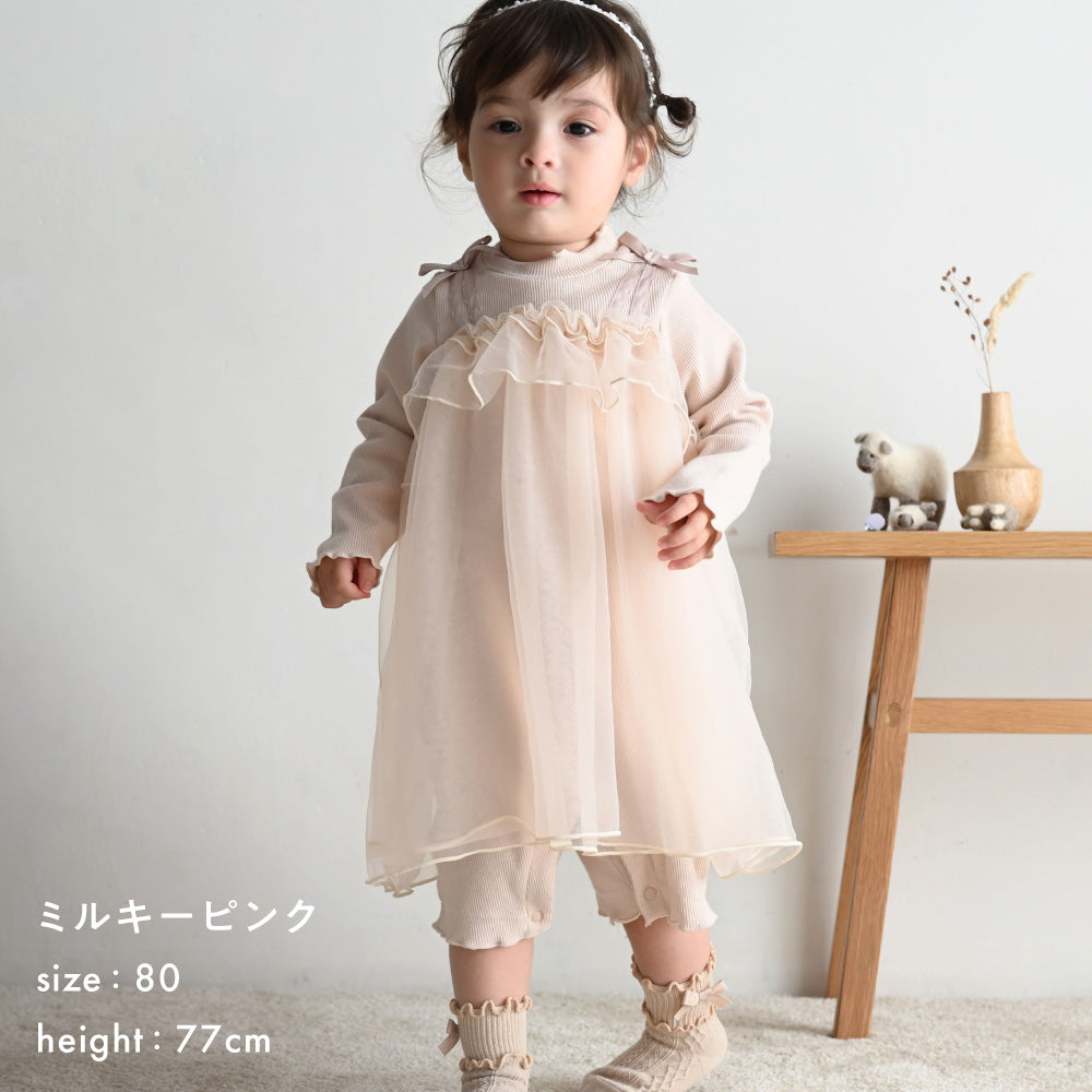 チュール フリルワンピース ロンパース