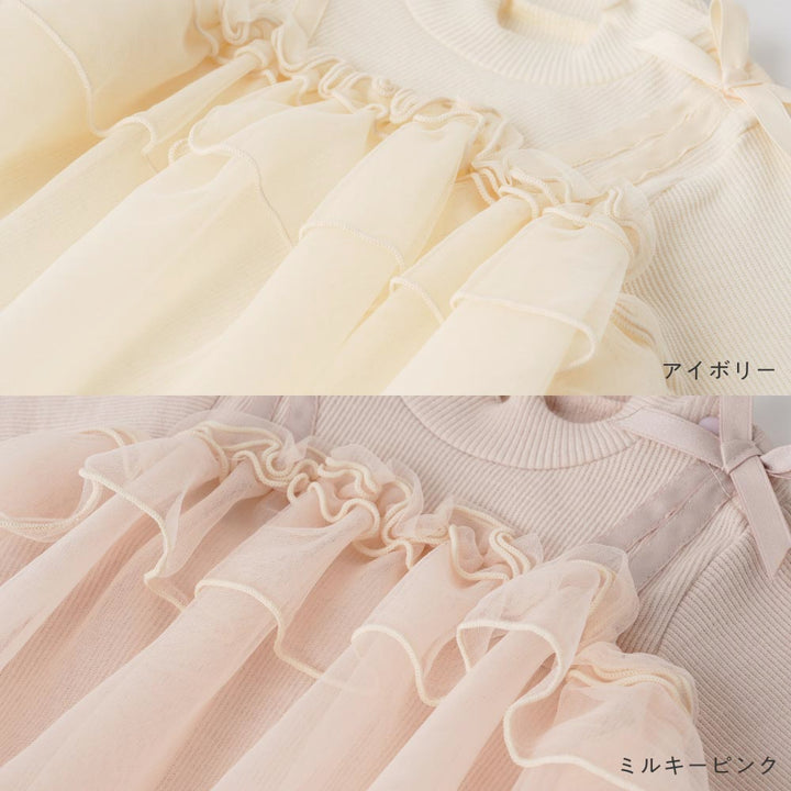 チュール フリルワンピース ロンパース