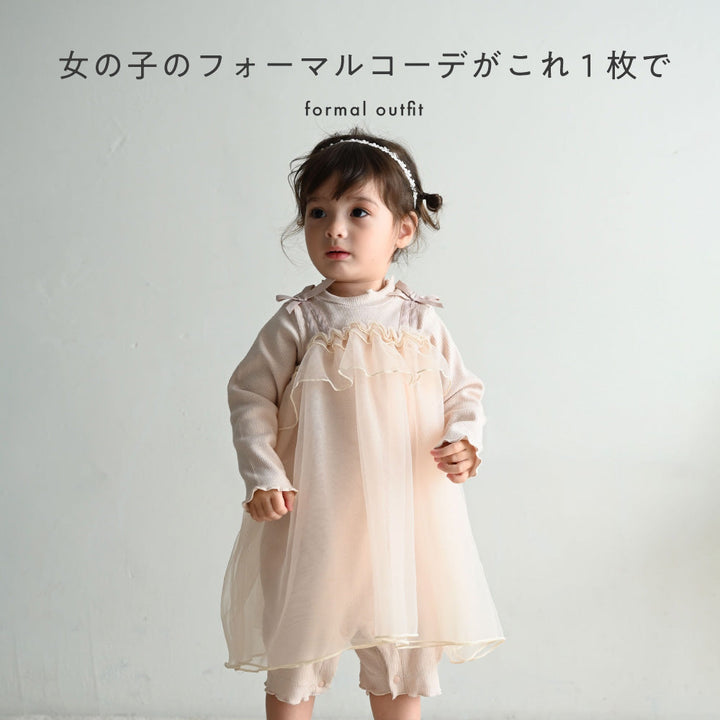 チュール フリルワンピース ロンパース