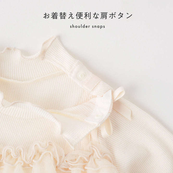 チュール フリルワンピース ロンパース