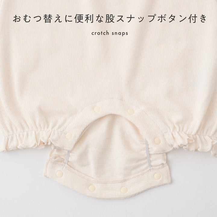 チュール フリルワンピース ロンパース