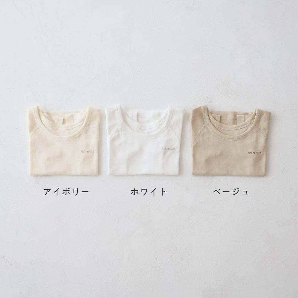 肌着 半袖 Tシャツ フライス