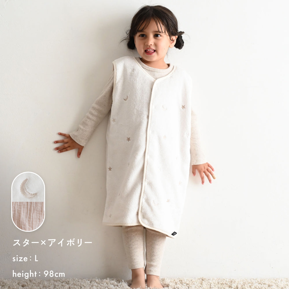 【名入れ刺繍商品】スリーパー フランネル×ガーゼ