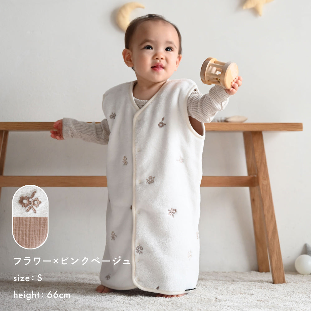 【名入れ刺繍商品】スリーパー フランネル×ガーゼ