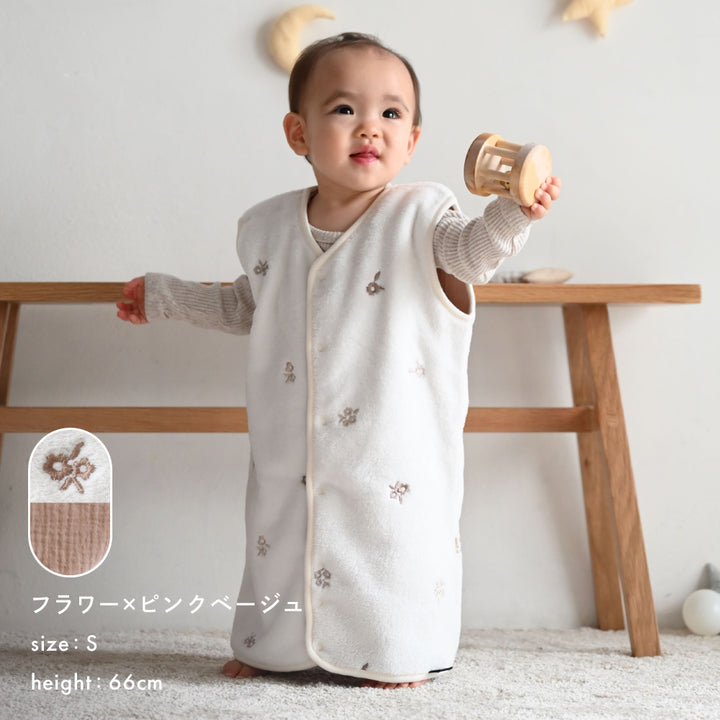 【名入れ刺繍商品】スリーパー フランネル×ガーゼ