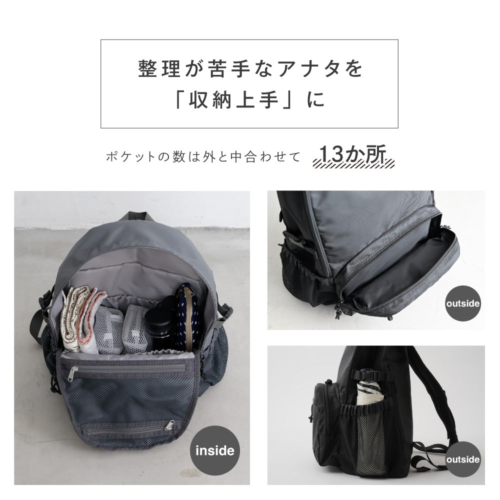 マザーズリュック Active 20L