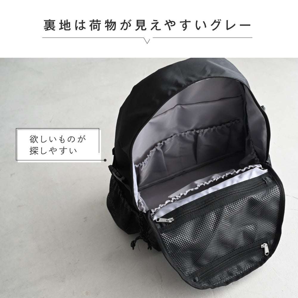 マザーズリュック Active 20L