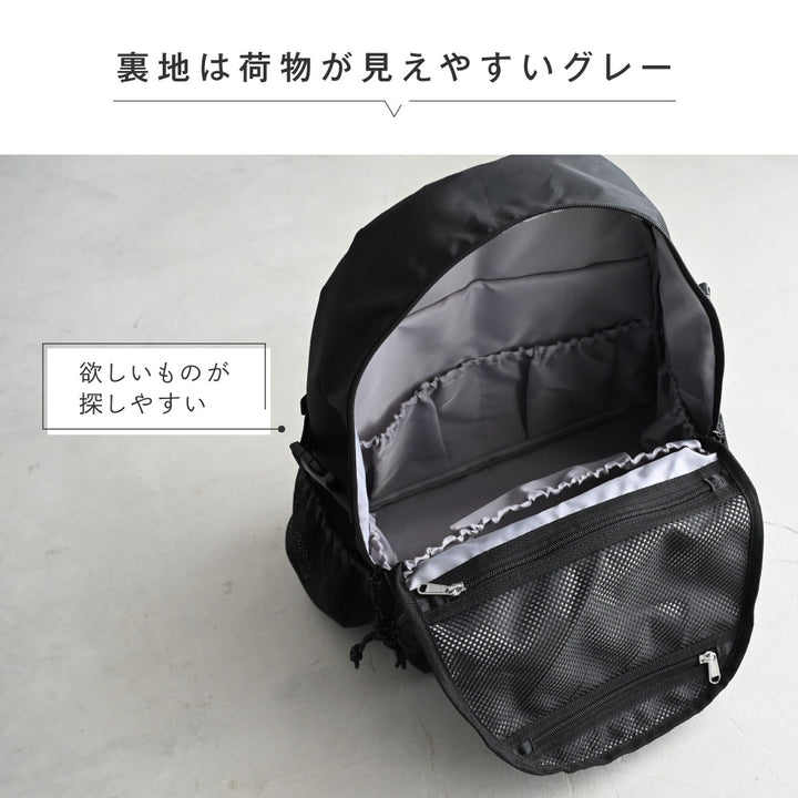 マザーズリュック Active 20L