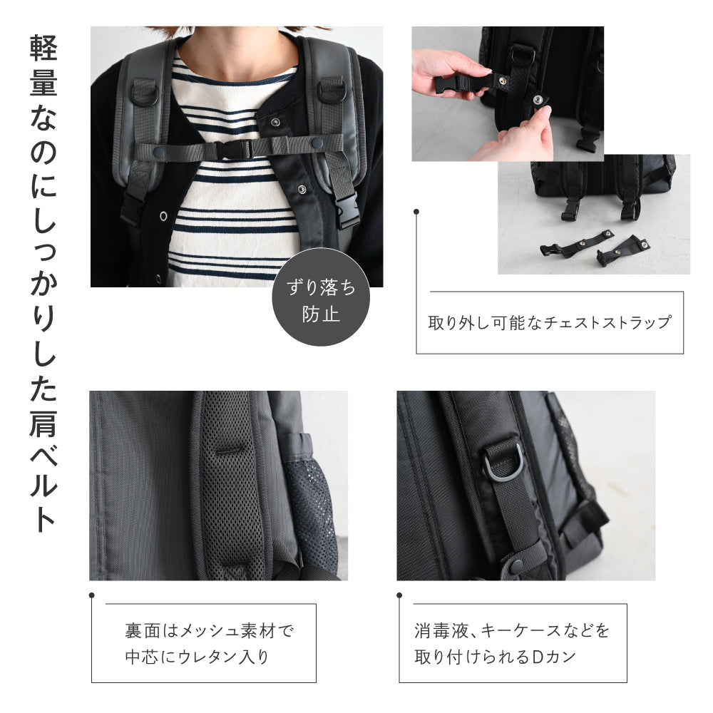 マザーズリュック Active 20L – PUPPAPUPO オフィシャルストア