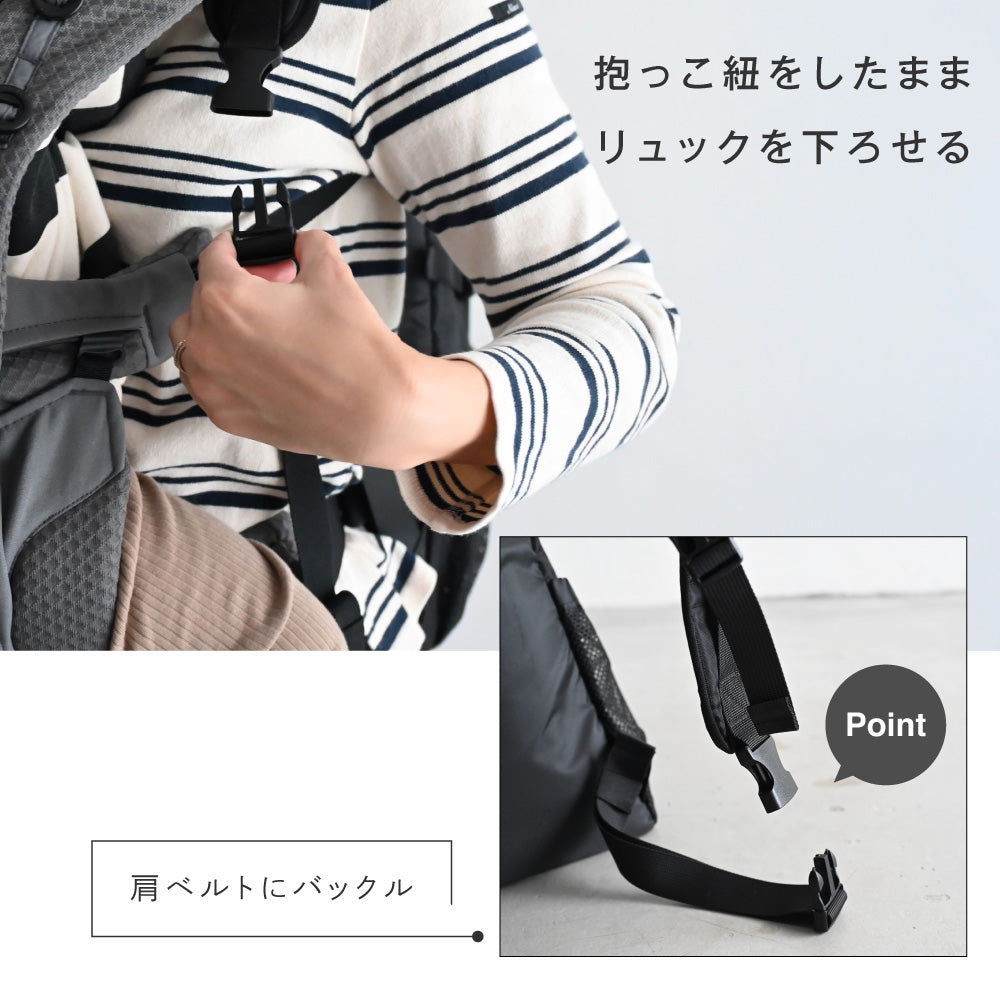 マザーズリュック Active 20L