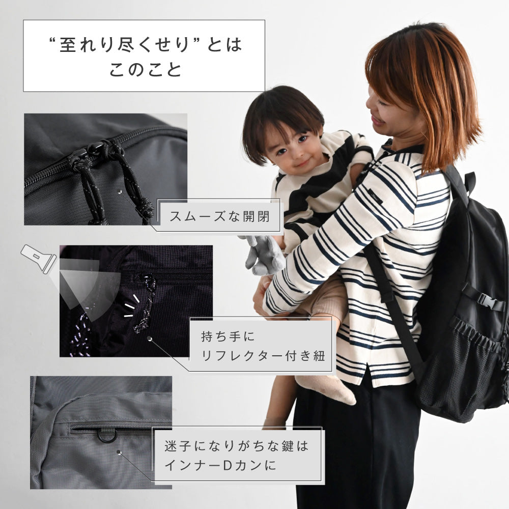 マザーズリュック Active 20L – PUPPAPUPO オフィシャルストア