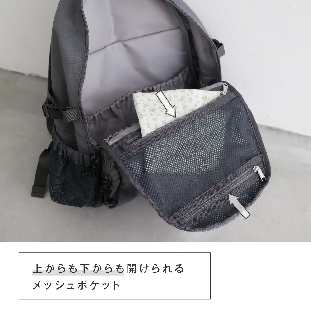 マザーズリュック Active 20L