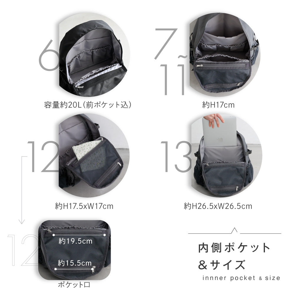 マザーズリュック Active 20L