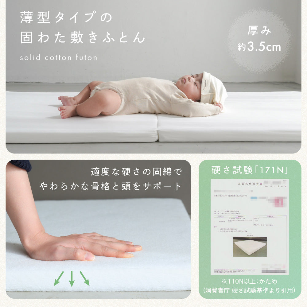 日本製 洗える ベビーふとんセット 5点 2重ガーゼ – PUPPAPUPO