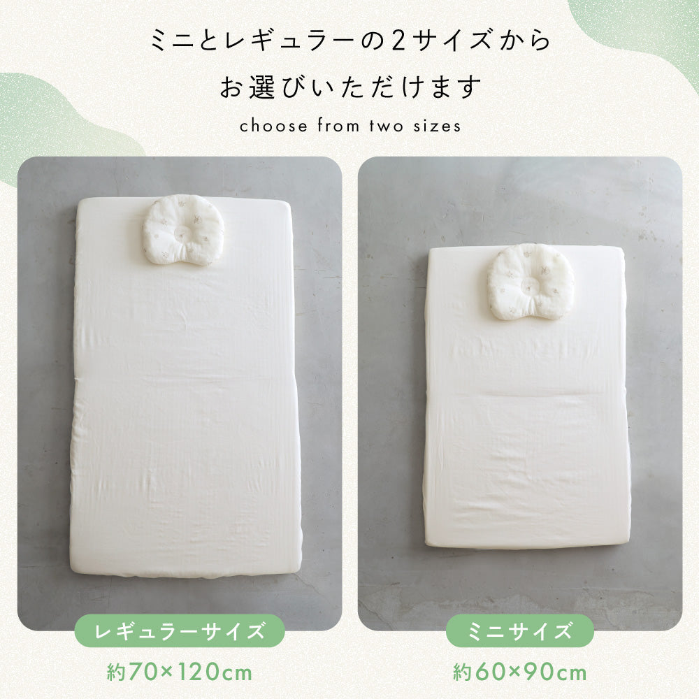 おちびしっとり ヘンプ 生地 130㌢×6㍍ オフ白 日本製 洗える ベビーふとんセット 3点 2重ガーゼ – PUPPAPUPO