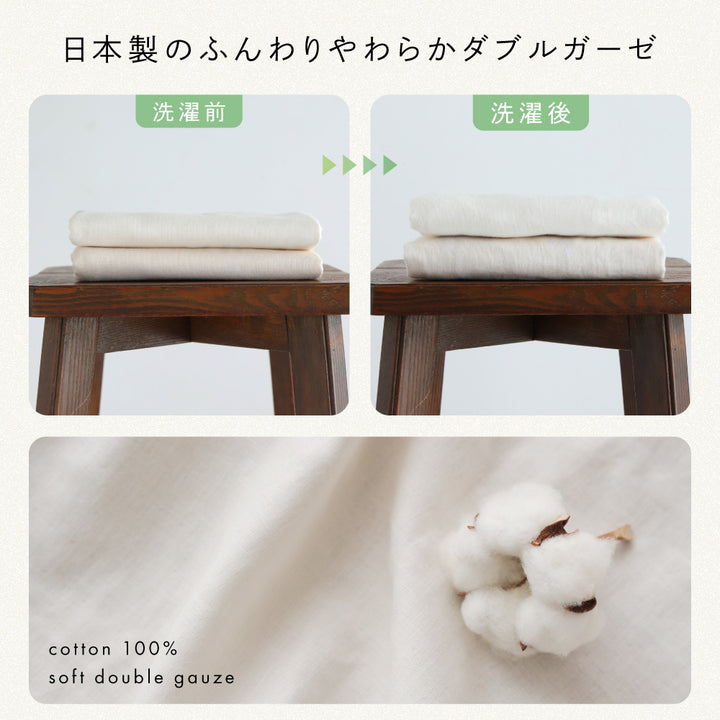 日本製 ベビーふとん フィッティングシーツ マチなし 2重ガーゼ