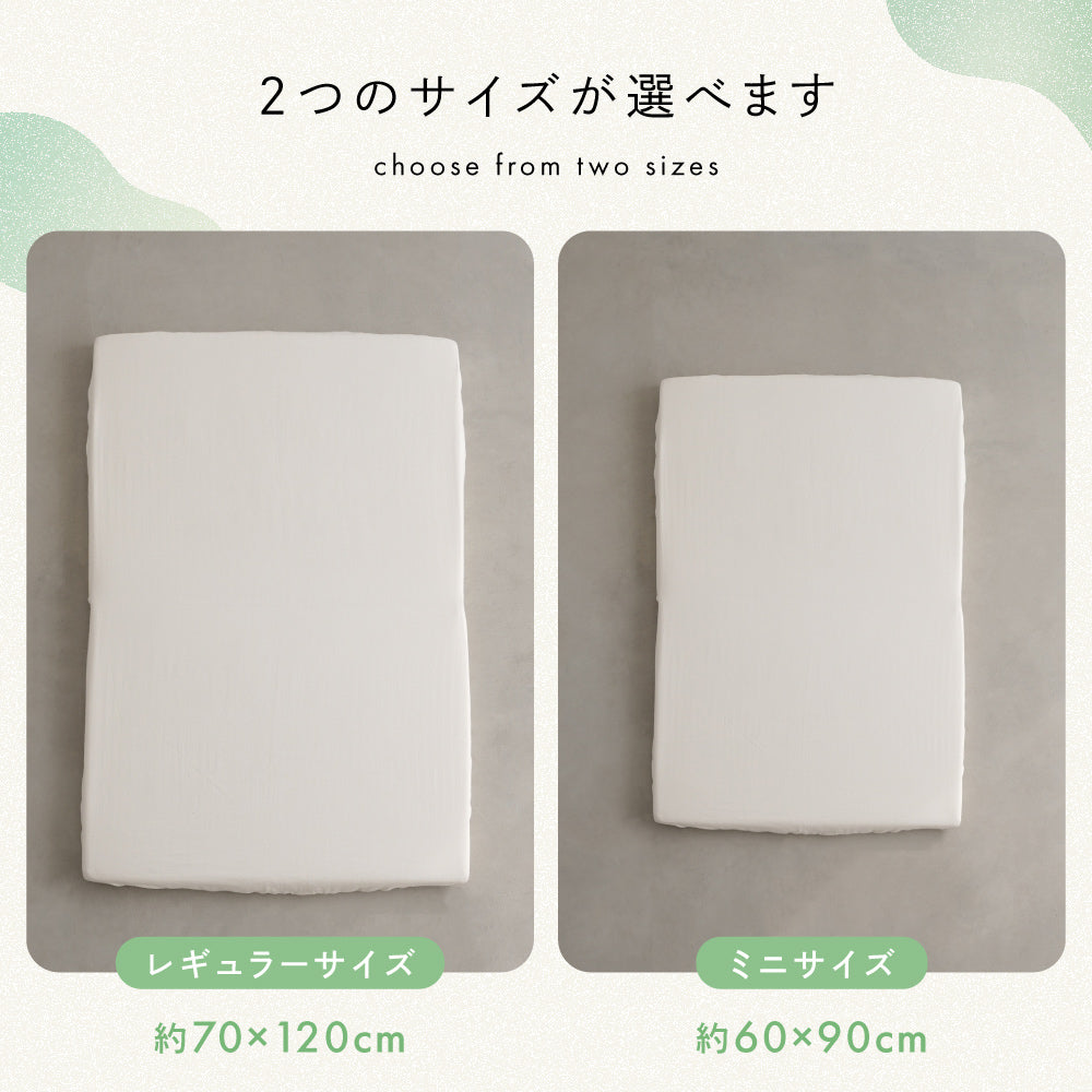 日本製 ベビーふとん フィッティングシーツ マチなし 2重ガーゼ