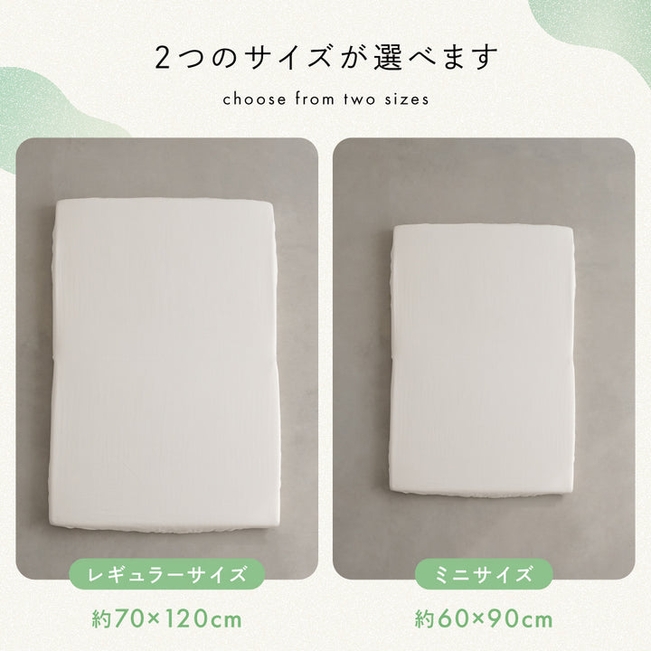 日本製 ベビーふとん フィッティングシーツ マチなし 2重ガーゼ