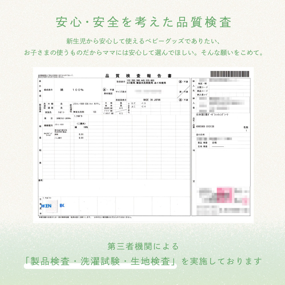 日本製 ベビーふとん フィッティングシーツ マチなし 2重ガーゼ