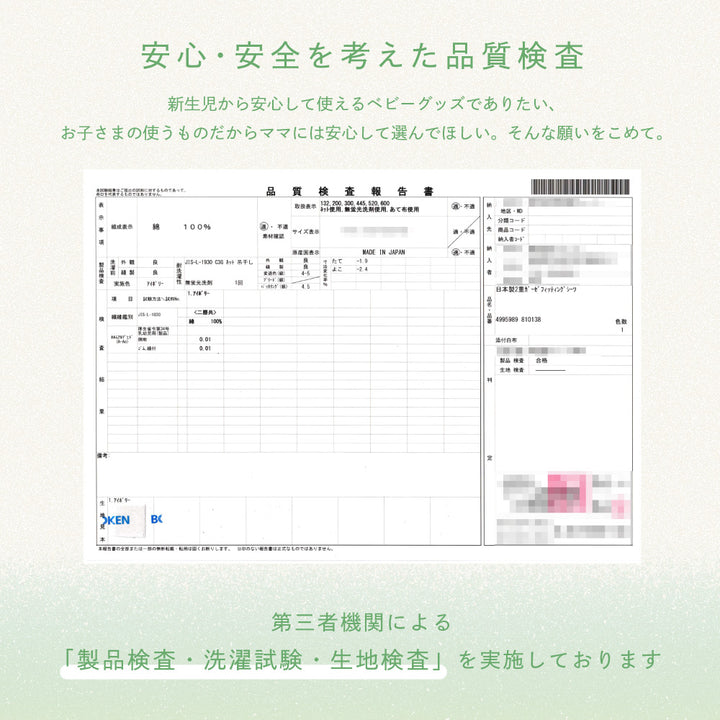 日本製 ベビーふとん フィッティングシーツ マチなし 2重ガーゼ