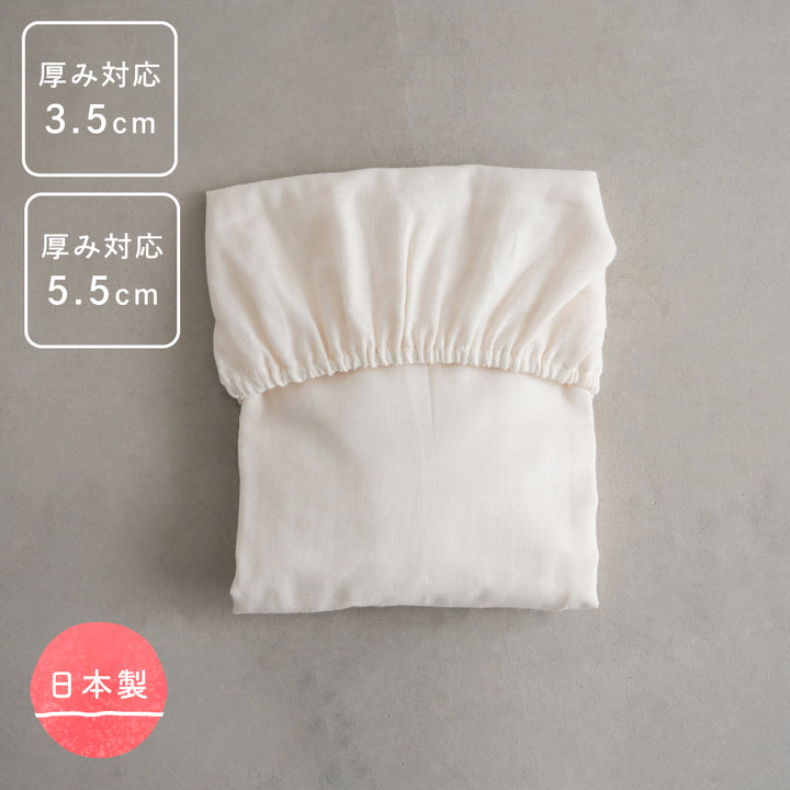 日本製 ベビーふとん フィッティングシーツ マチなし 2重ガーゼ