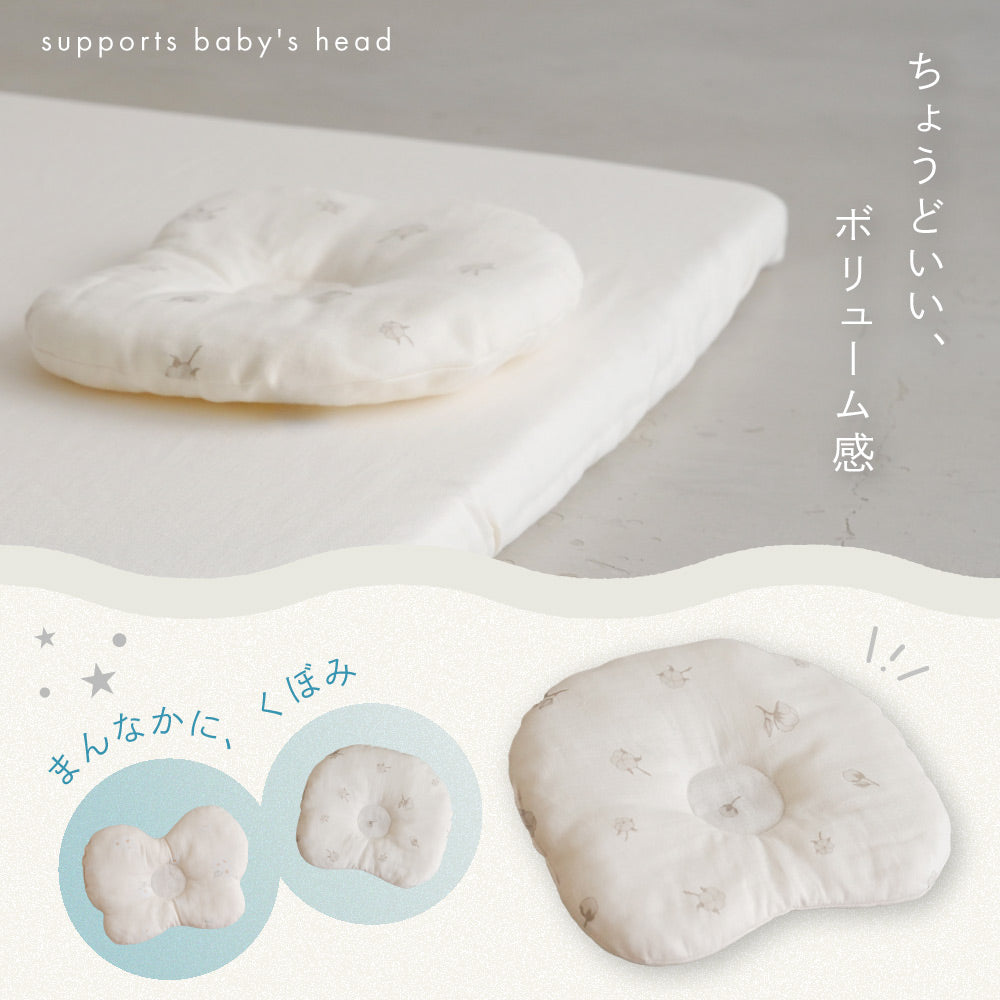 日本製 丸洗いできる ベビーまくら 2重ガーゼ – PUPPAPUPO