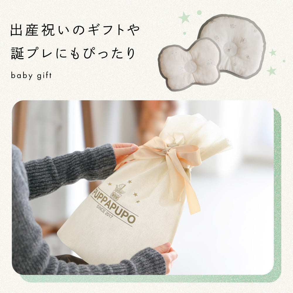 日本製 丸洗いできる ベビーまくら 2重ガーゼ – PUPPAPUPO