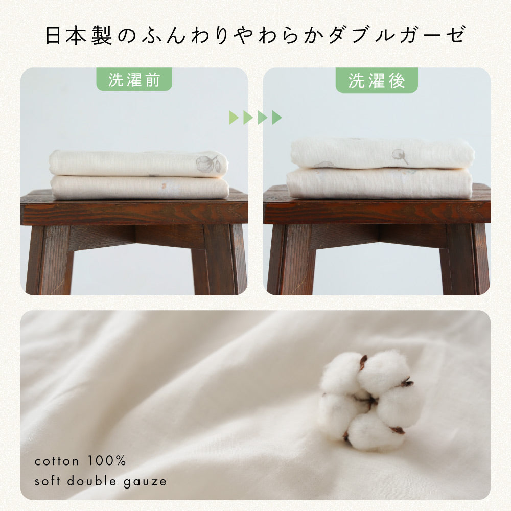 クーファン＋日本製 抱っこふとん 2重ガーゼ – PUPPAPUPO オフィシャル