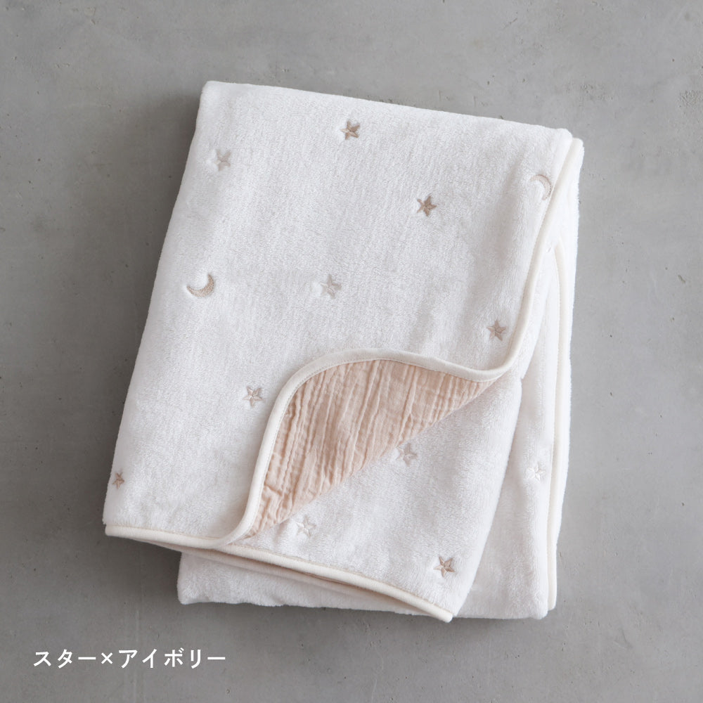 ベビー ブランケット フランネル×ガーゼ