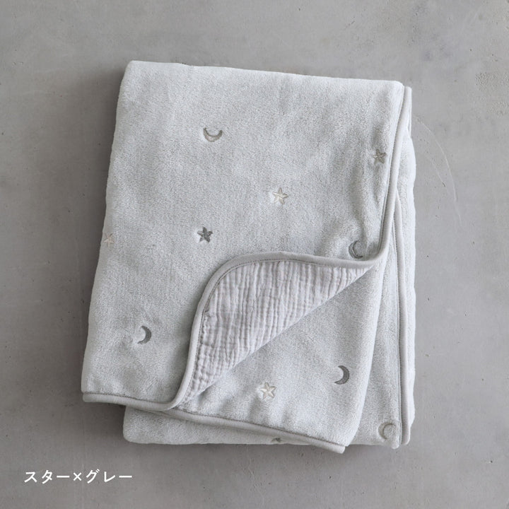 【名入れ刺繍商品】ベビー ブランケット フランネル×ガーゼ