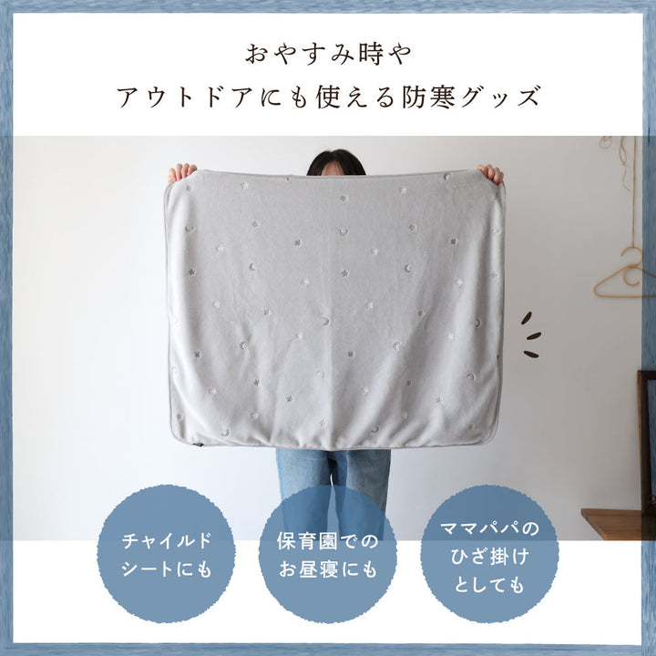ベビー ブランケット フランネル×ガーゼ