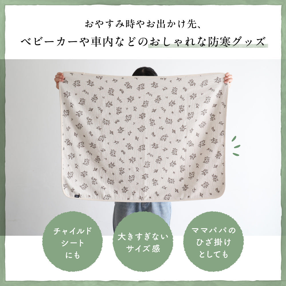 ベビー ブランケット 4重ガーゼ – PUPPAPUPO オフィシャルストア