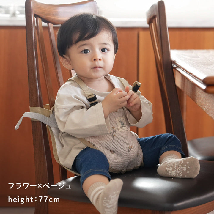 チェアーベルト