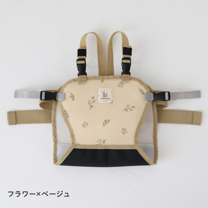 チェアーベルト