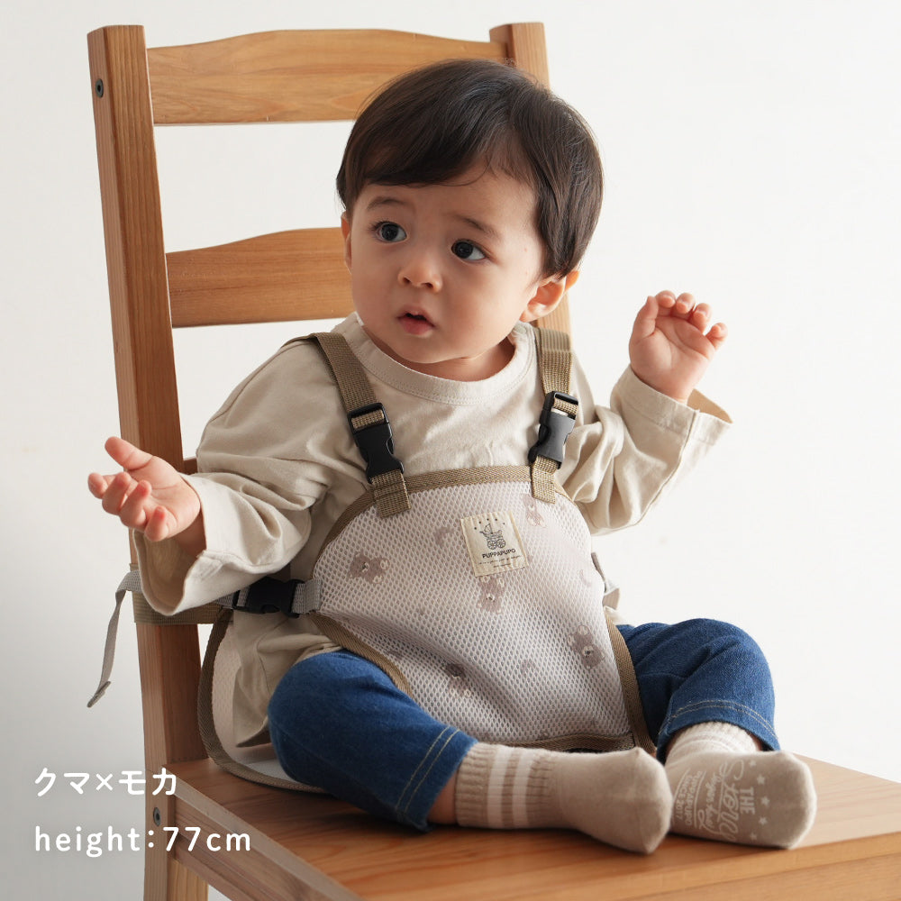 チェアーベルト