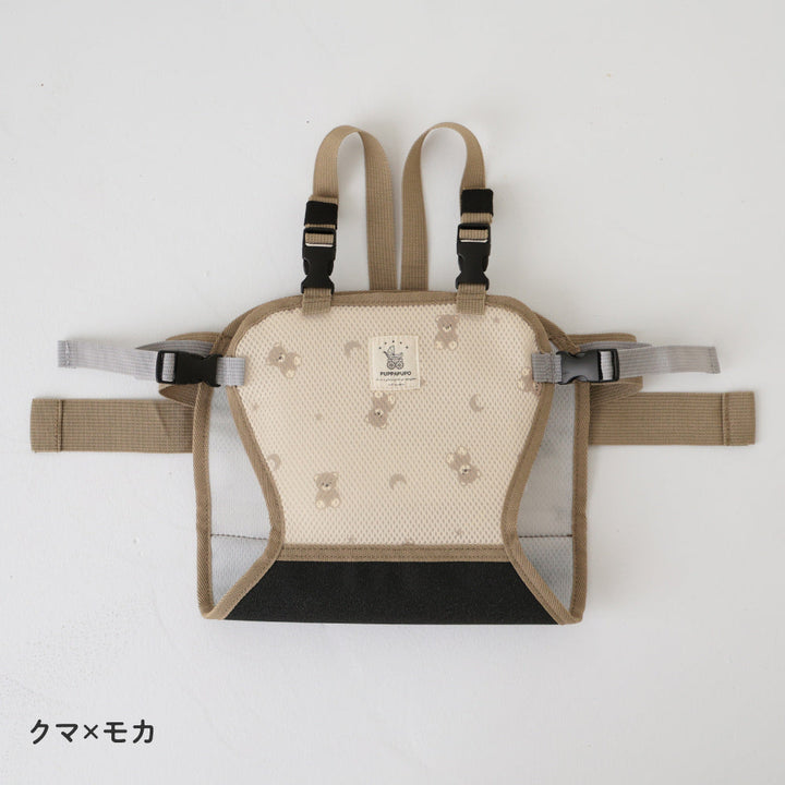 チェアーベルト