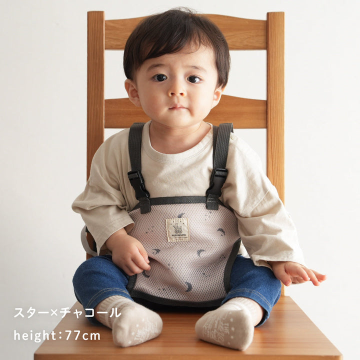 チェアーベルト