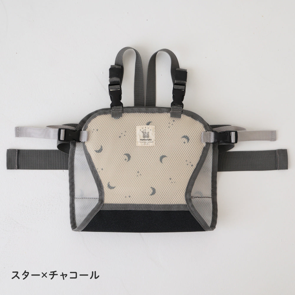 チェアーベルト