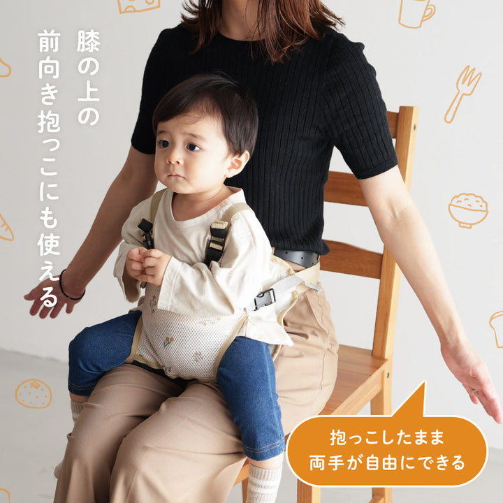 チェアーベルト