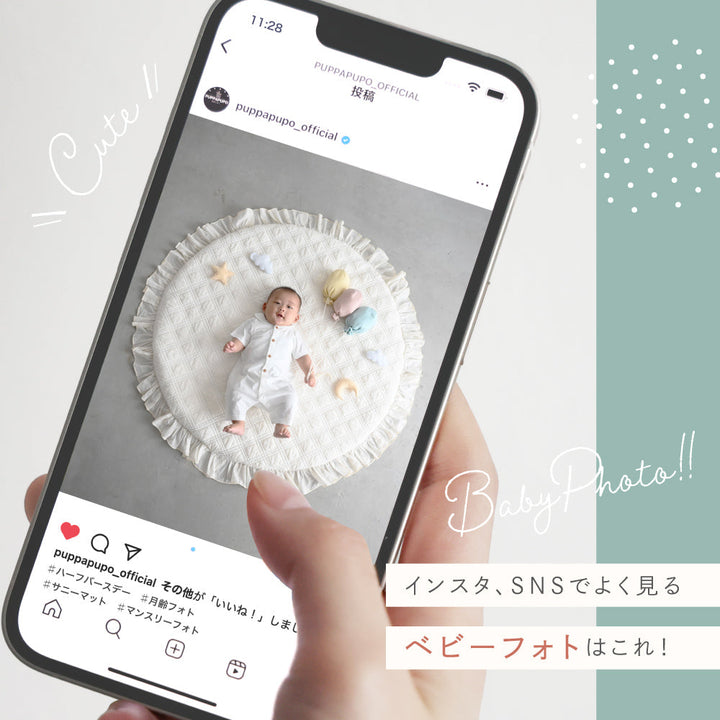 サニーマット イブル フリル