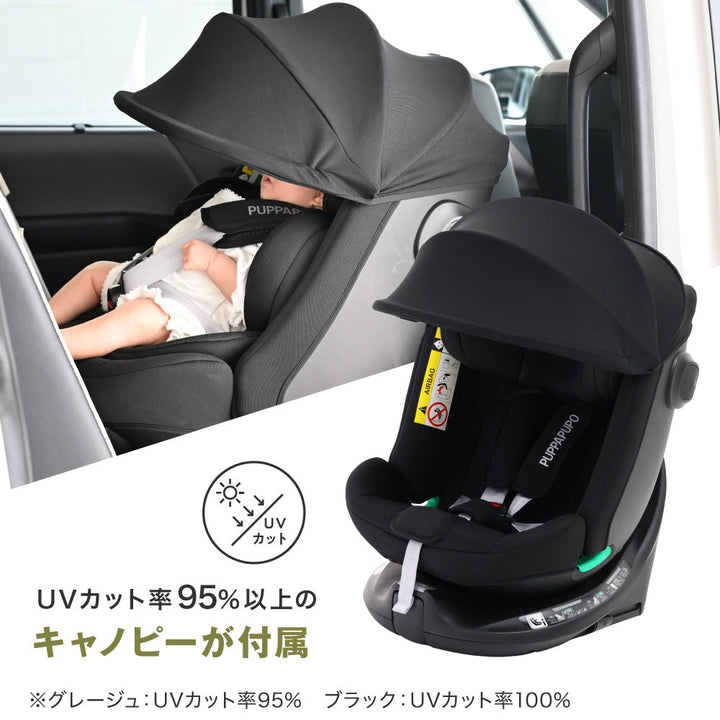 9/29販売開始　【回転式】 チャイルドシート ISOFIX
