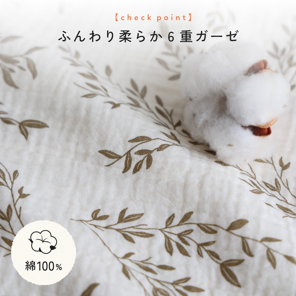 ループ付き ガーゼタオル 5枚セット – PUPPAPUPO オフィシャルストア