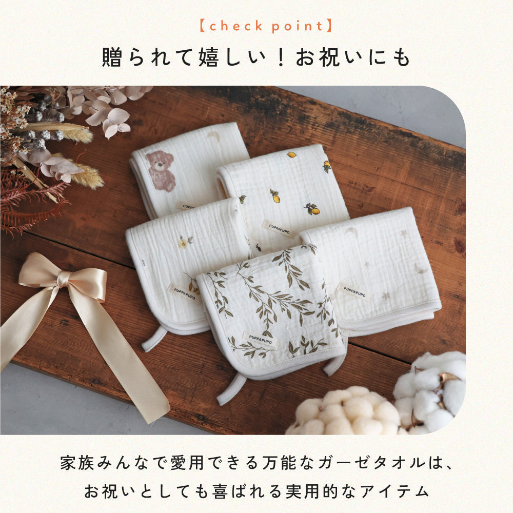 ループ付き ガーゼタオル 5枚セット – PUPPAPUPO オフィシャルストア