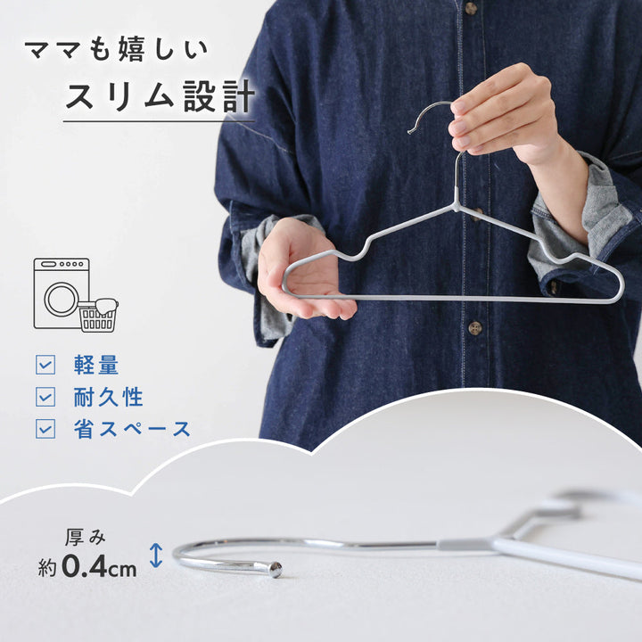 滑りにくい ベビー&キッズ ハンガー